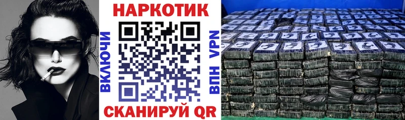 Где продают наркотики Верея Канабис  КОКАИН  Alpha-PVP  АМФЕТАМИН  Гашиш  Меф мяу мяу 