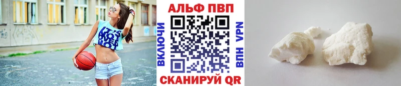 Альфа ПВП Соль  kraken вход  Верея 