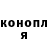 ТГК жижа movsar1995