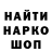 ГАШ VHQ Yanchuk Viktoria