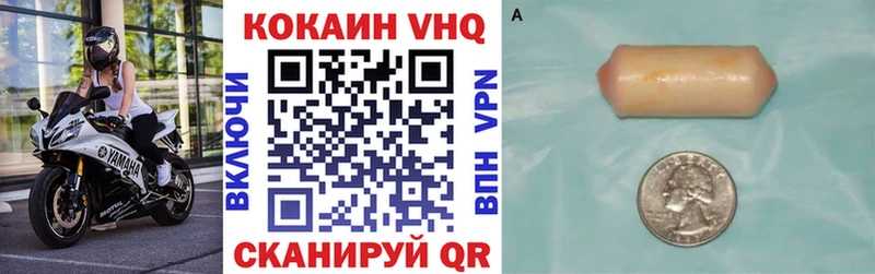 магазин    МЕГА ТОР  COCAIN Columbia  Верея 