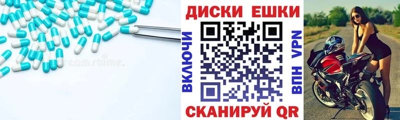 Экстази mix  Верея 