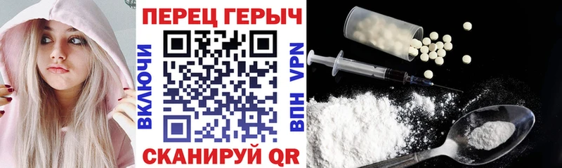 Героин VHQ  Верея 