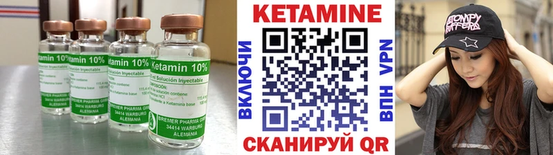 Кетамин VHQ  Верея 