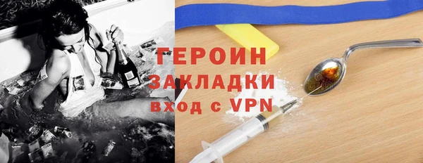 кокаин премиум Белокуриха