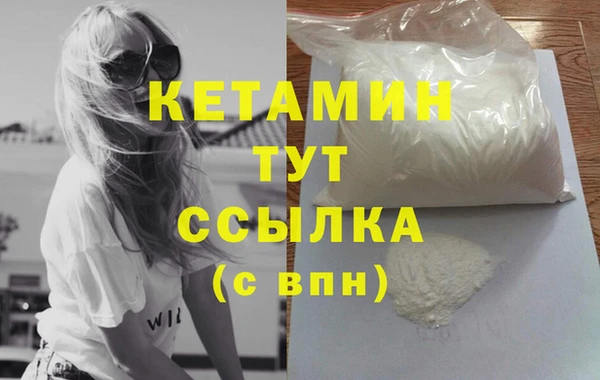 спайс Сосновка