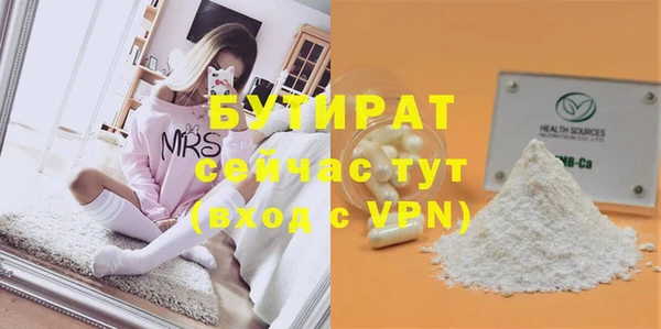 каннабис Белоозёрский