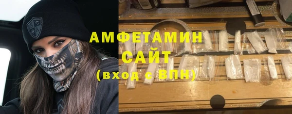 кокаин премиум Белокуриха