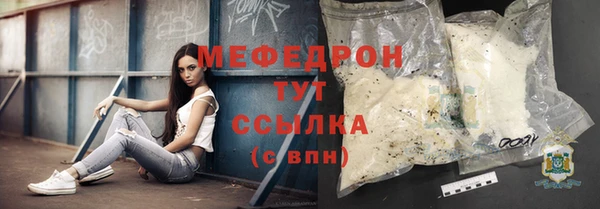 кокаин премиум Белокуриха