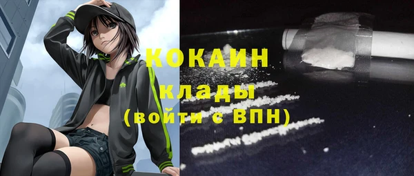 амф Балабаново