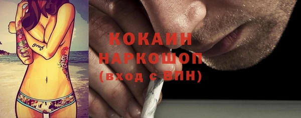 амф Балабаново