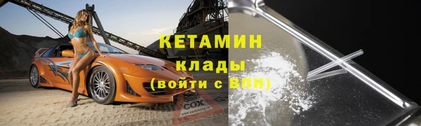 каннабис Белоозёрский