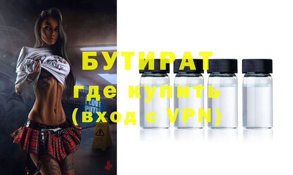 прущая мука Балахна