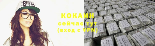 кокаин премиум Белокуриха