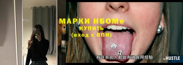 прущие грибы Беломорск