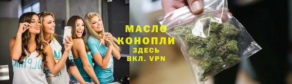 каннабис Белоозёрский