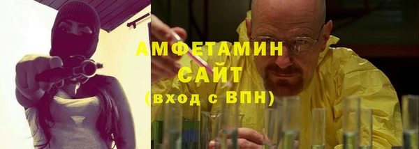 кокаин премиум Белокуриха