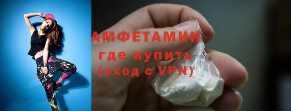 кокаин премиум Белокуриха