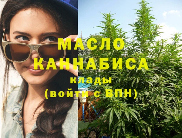 кокаин премиум Белокуриха