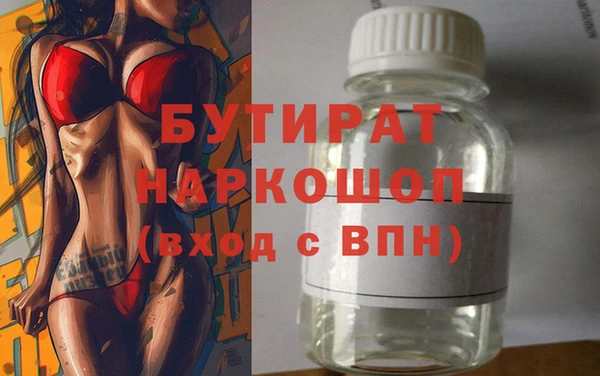 амф Балабаново