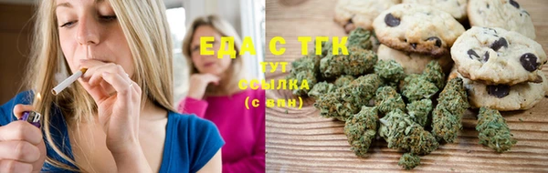 кокаин премиум Белокуриха