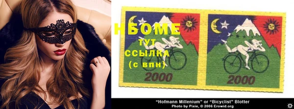 прущая мука Балахна