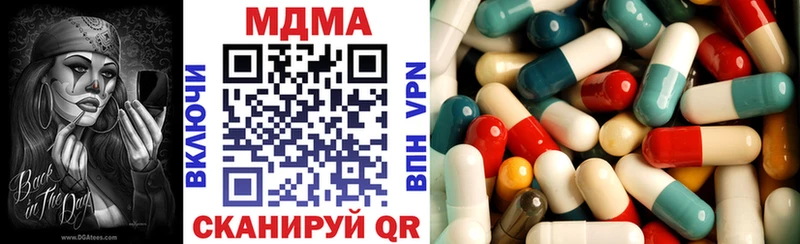 продажа наркотиков  Верея  MDMA кристаллы 