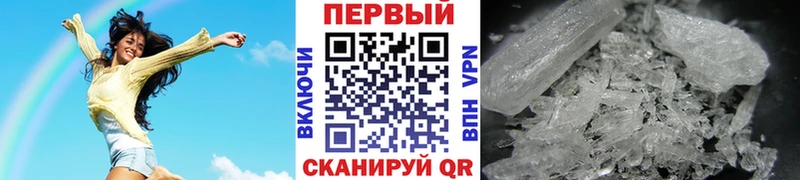 МЕТАМФЕТАМИН витя  мориарти формула  Верея 