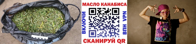 ТГК жижа  как найти закладки  Верея 