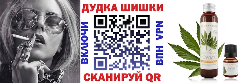 Каннабис планчик  Верея 